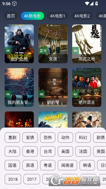 ��ӰӰ��app���VIP��