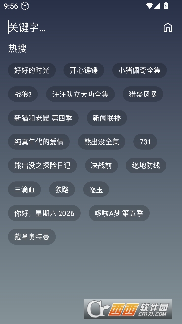 ��ӰӰ��app���VIP��