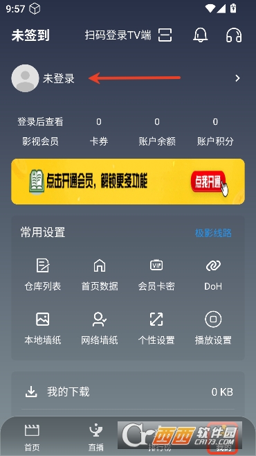 ��ӰӰ��app���VIP��