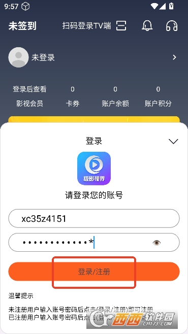 ��ӰӰ��app���VIP��