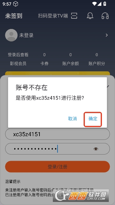 ��ӰӰ��app���VIP��