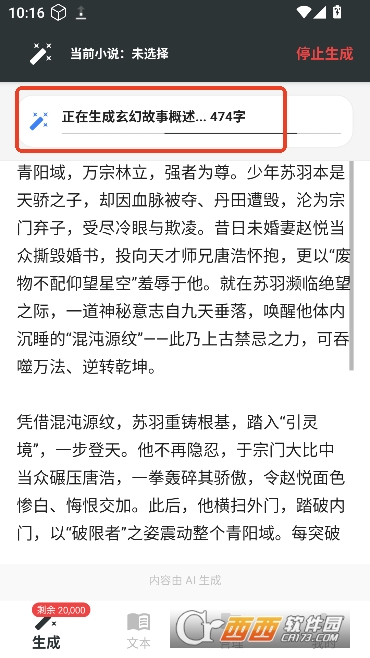 AIһ����дapp��׿��