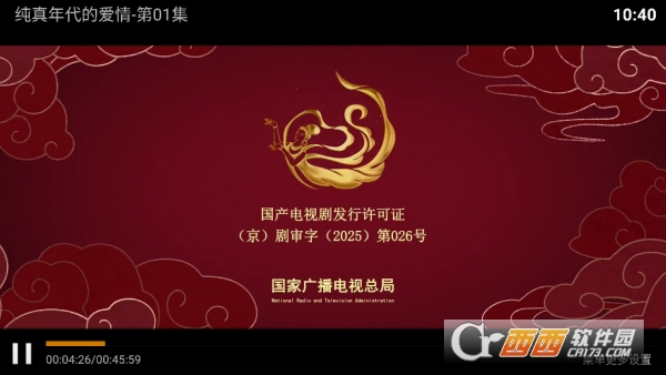 ����Ӱ��appTV��