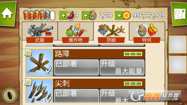 ����ս��׿���°�