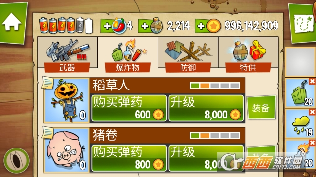 ����ս��׿���°�