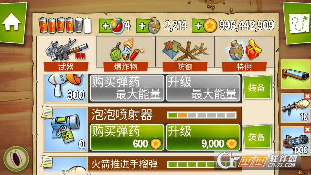 ����ս��׿���°�