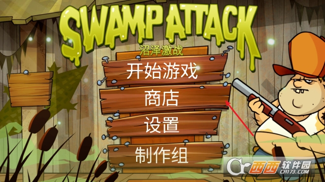 ����ս��׿���°�