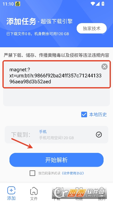 �ƿ�����app��׿���°�