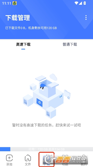 �ƿ�����app��׿���°�