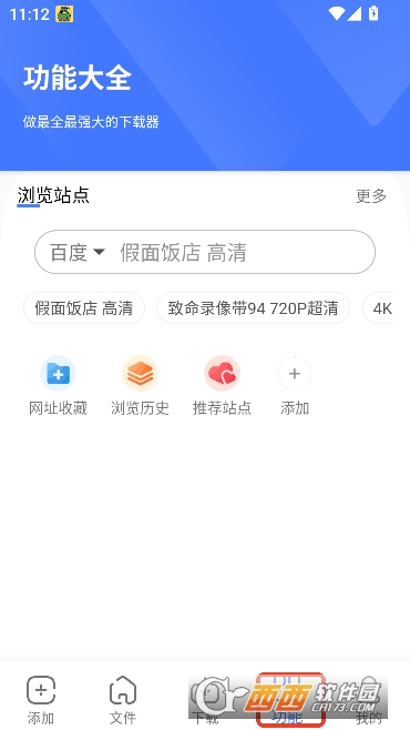 �ƿ�����app��׿���°�