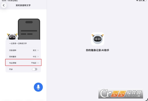 ����¹app�ٷ����°�