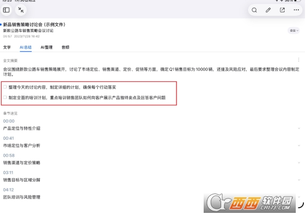 ����¹app�ٷ����°�