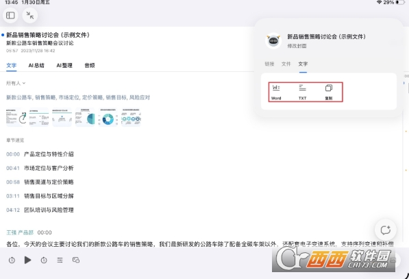 ����¹app�ٷ����°�