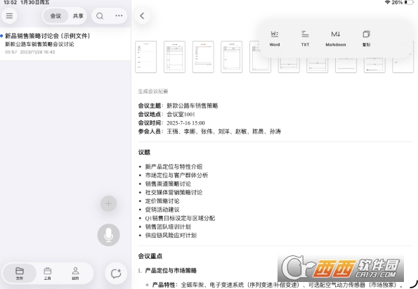 ����¹app�ٷ����°�