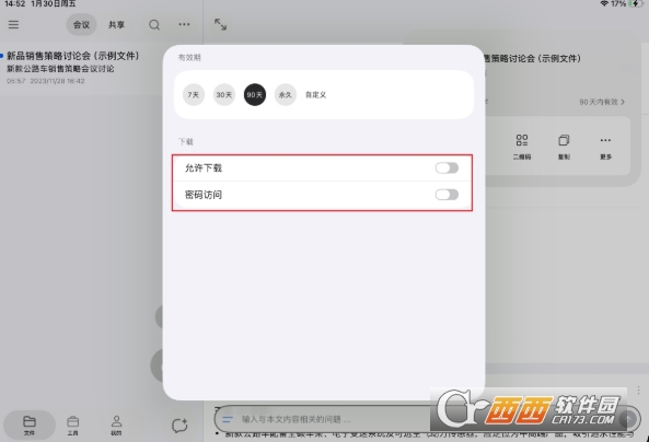 ����¹app�ٷ����°�