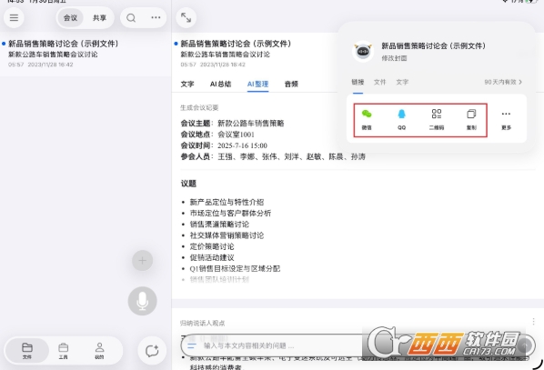 ����¹app�ٷ����°�