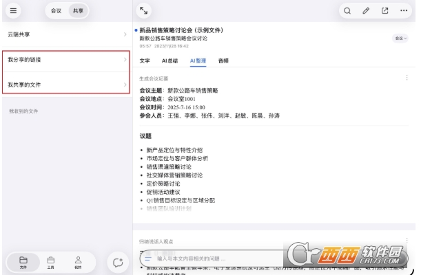 ����¹app�ٷ����°�