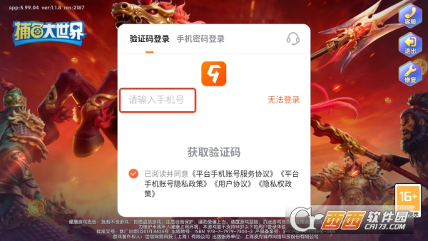 ���������ٷ�����0.1�۰�