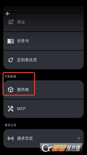 MineCha.t���°�AI��������