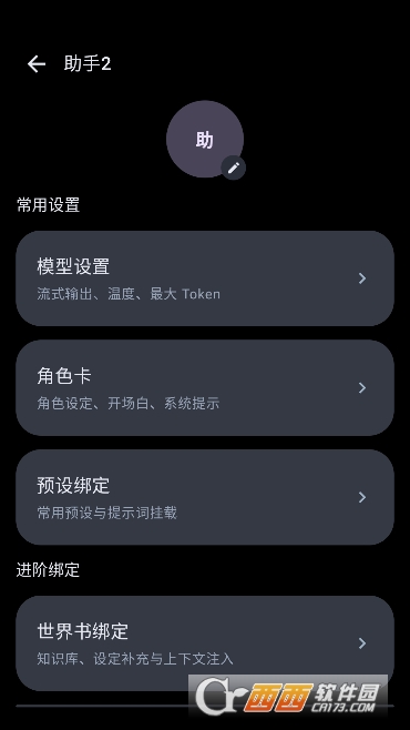 MineCha.t���°�AI��������