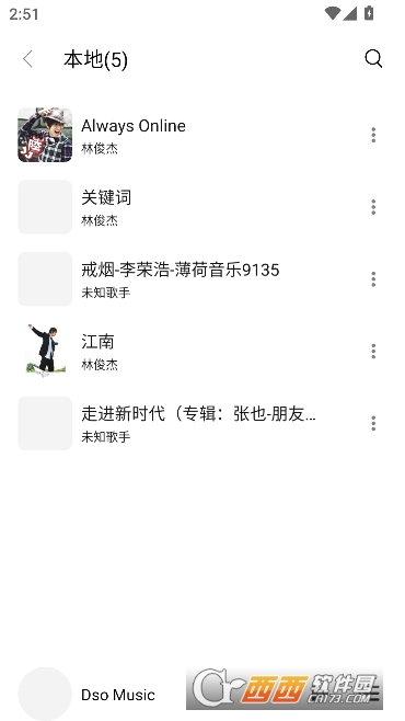 Dso Music��׿���°�