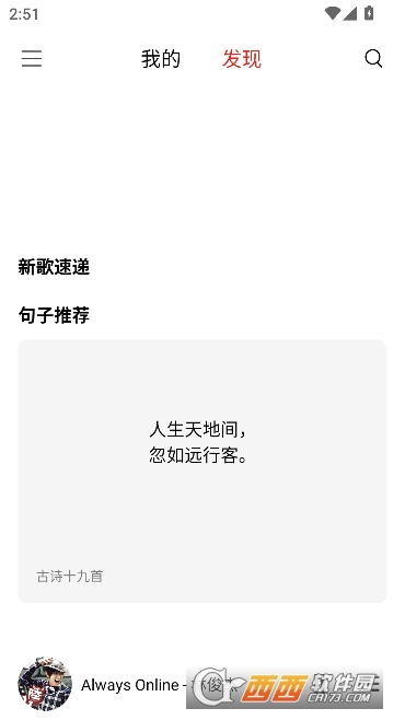 Dso Music��׿���°�