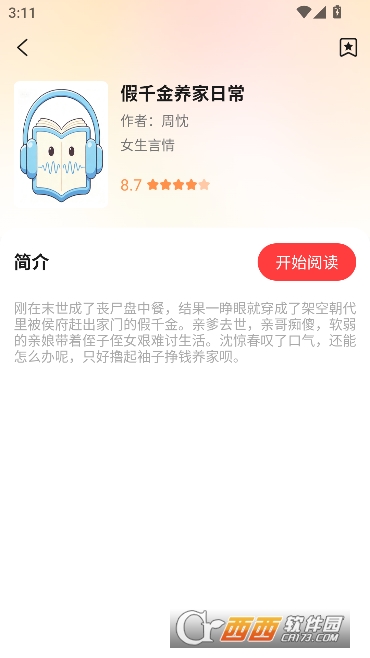 �����ѳ���app������Ѱ� 