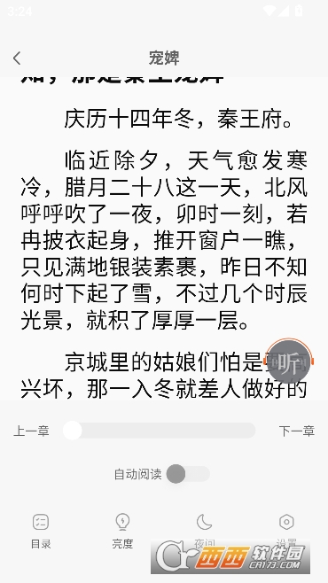 �����ѳ���app������Ѱ� 