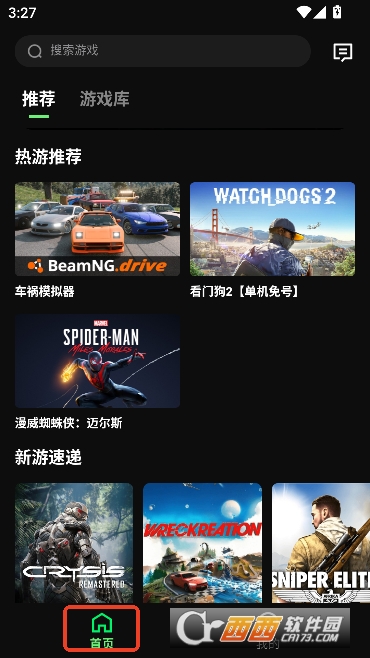 ��������app2026���°�