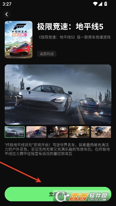 ��������app2026���°�