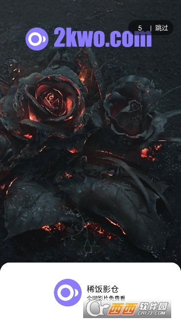 ϡ��Ӱ��app�Դ�ƬԴ��