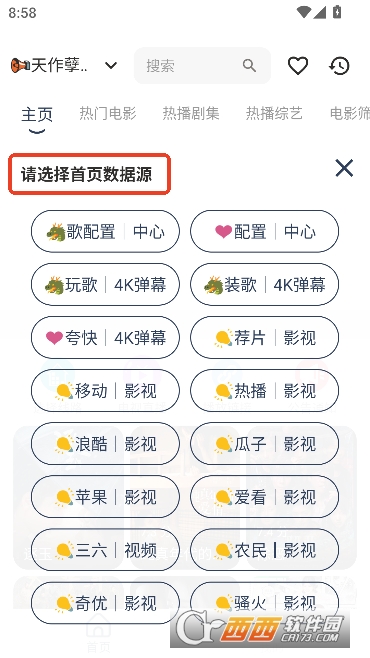 ϡ��Ӱ��app�Դ�ƬԴ��