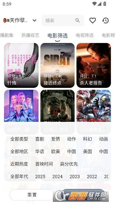 ϡ��Ӱ��app�Դ�ƬԴ��