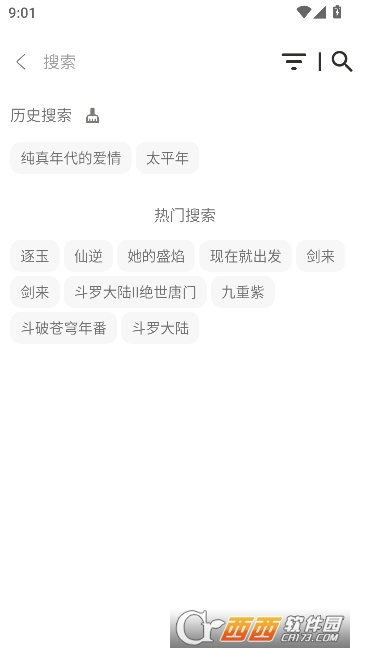 ϡ��Ӱ��app�Դ�ƬԴ��