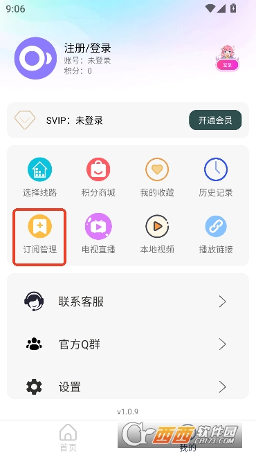 ϡ��Ӱ��app�Դ�ƬԴ��