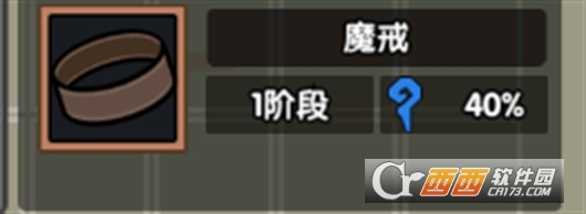 魔物自走棋安卓中文版 魔物自走棋安卓中文版