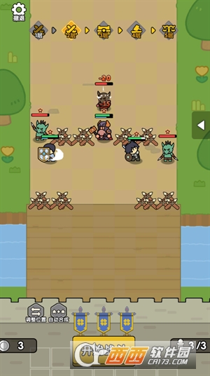 魔物自走棋安卓中文版 魔物自走棋安卓中文版