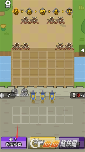 魔物自走棋安卓中文版 魔物自走棋安卓中文版