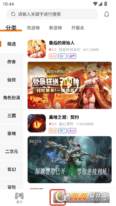 玩姜湖app手游盒子 玩姜湖app手游盒子