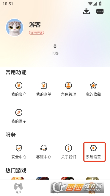 玩姜湖app手游盒子 玩姜湖app手游盒子