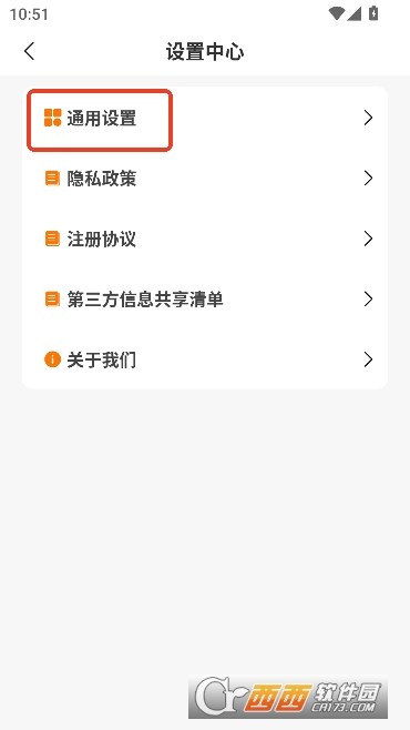 玩姜湖app手游盒子 玩姜湖app手游盒子