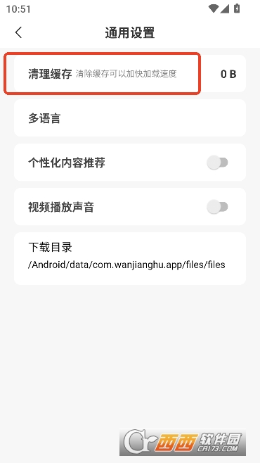 玩姜湖app手游盒子 玩姜湖app手游盒子
