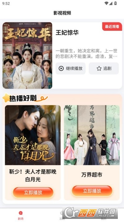 �þ����app�ٷ�����