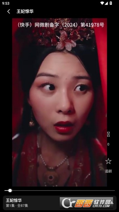 �þ����app�ٷ�����