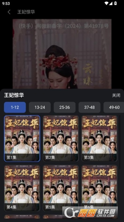 �þ����app�ٷ�����