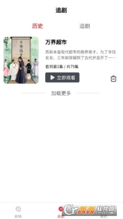 �þ����app�ٷ�����