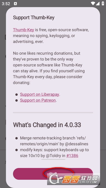 ThumbKey拇指键盘app最新版 ThumbKey拇指键盘app最新版