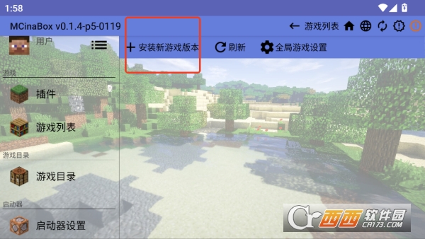 MCinaBox我的世界启动器安卓最新版 MCinaBox我的世界启动器安卓最新版