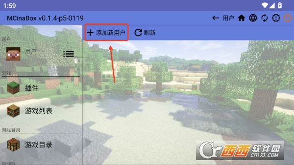 MCinaBox我的世界启动器安卓最新版 MCinaBox我的世界启动器安卓最新版