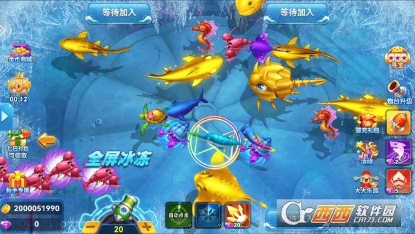 烈焰捕鱼顶富版 烈焰捕鱼顶富版